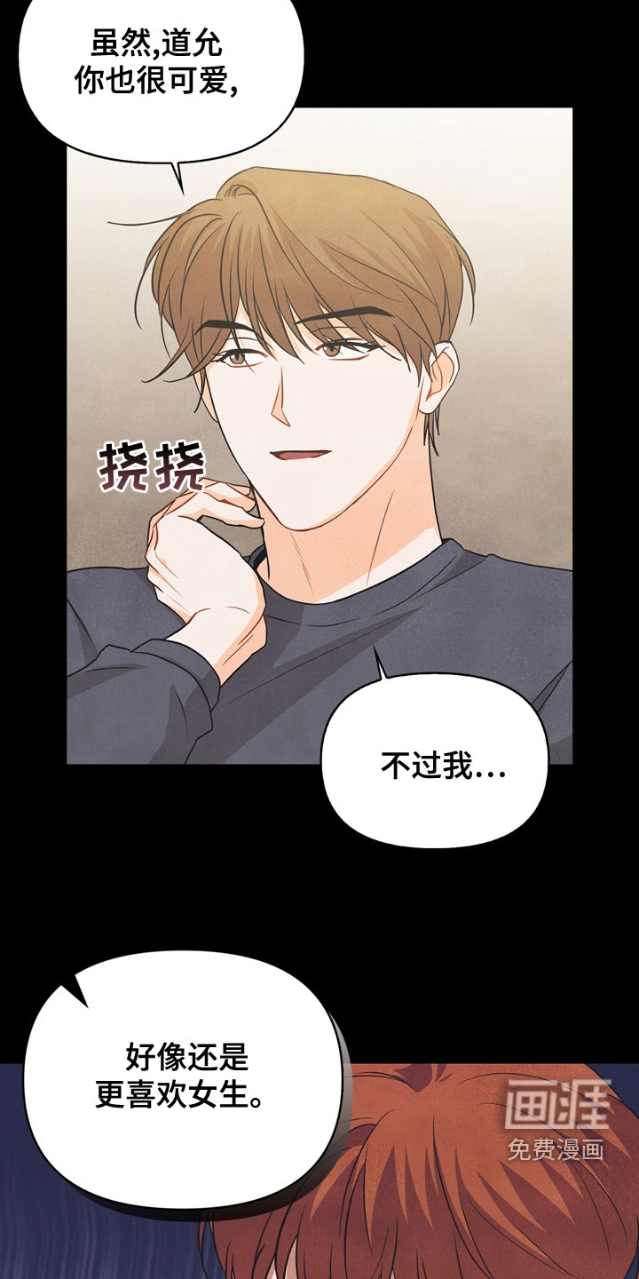 第76话2