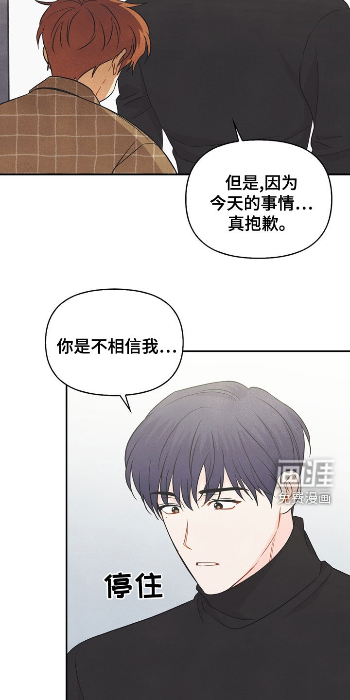 第76话20