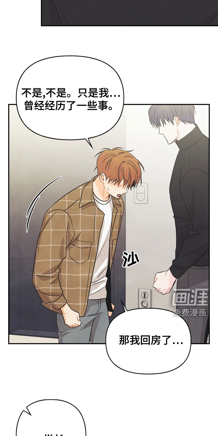 第76话21