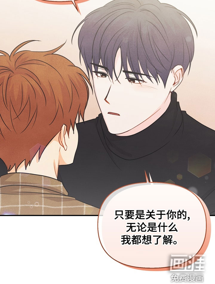 第76话24