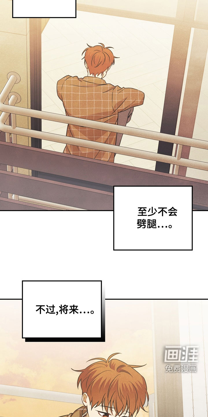 第76话4