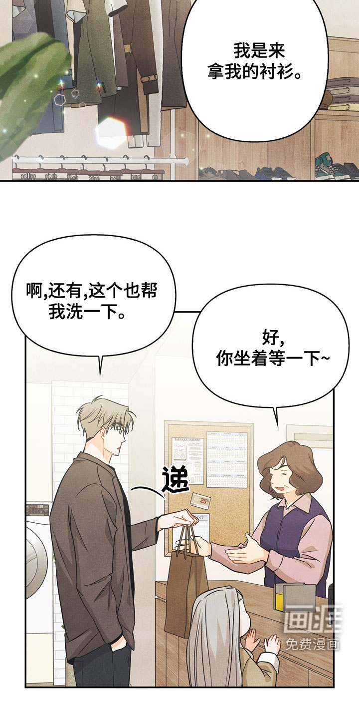 第76话6