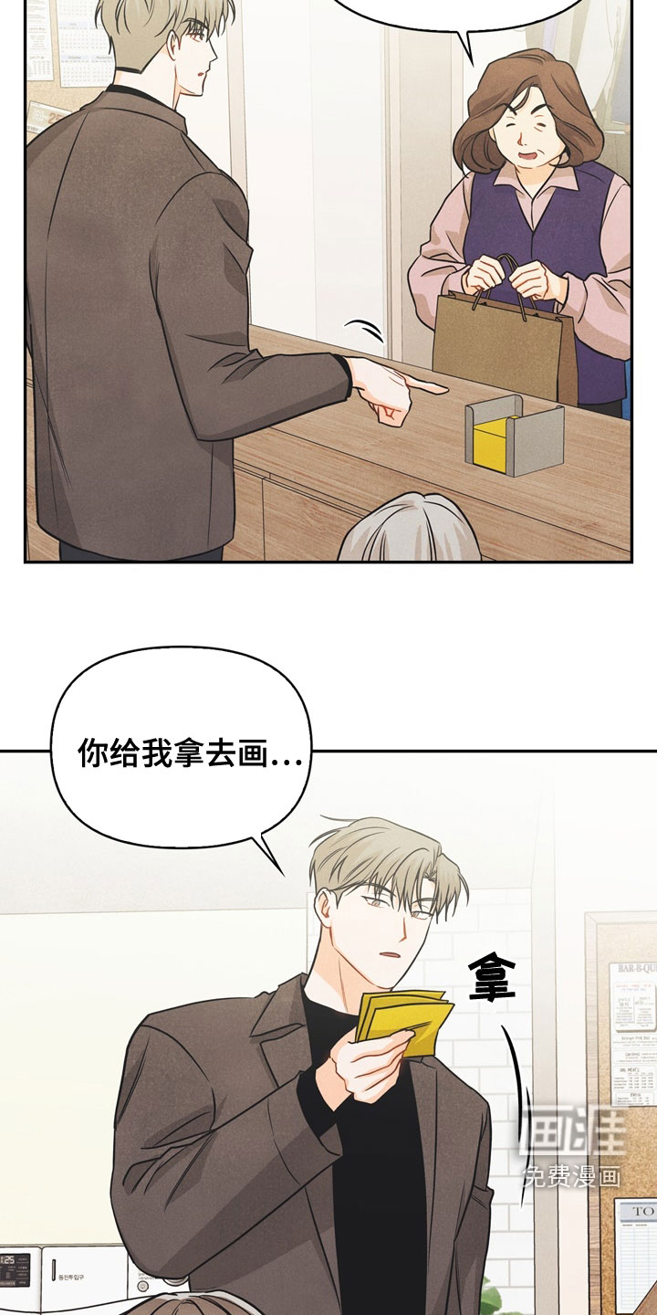第76话8