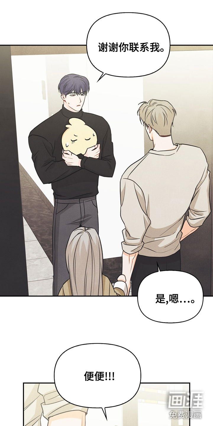 第75话0