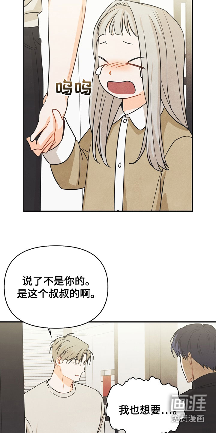第75话1
