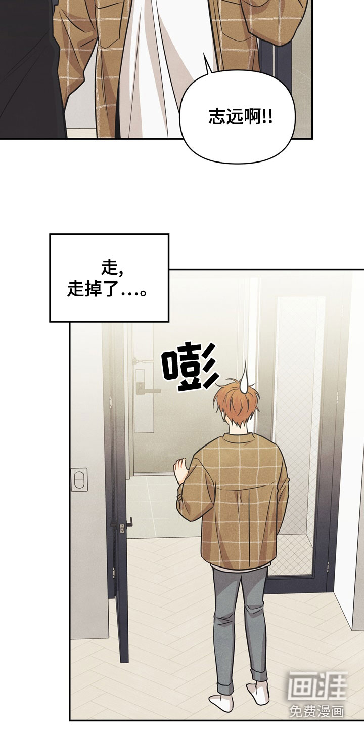 第75话11