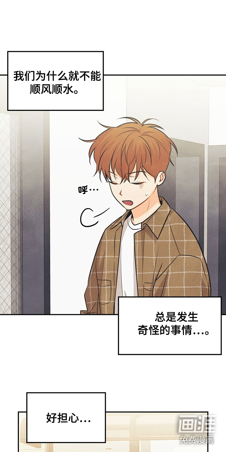 第75话12
