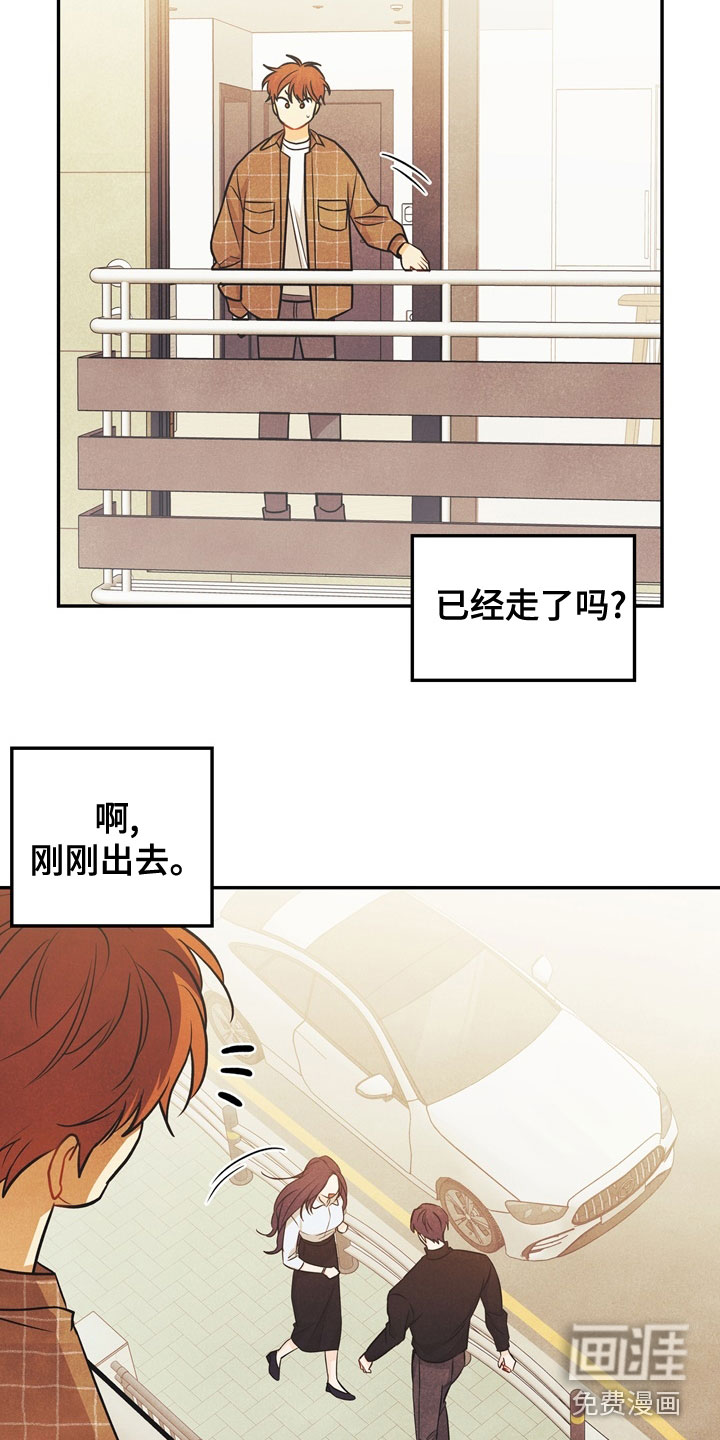 第75话13
