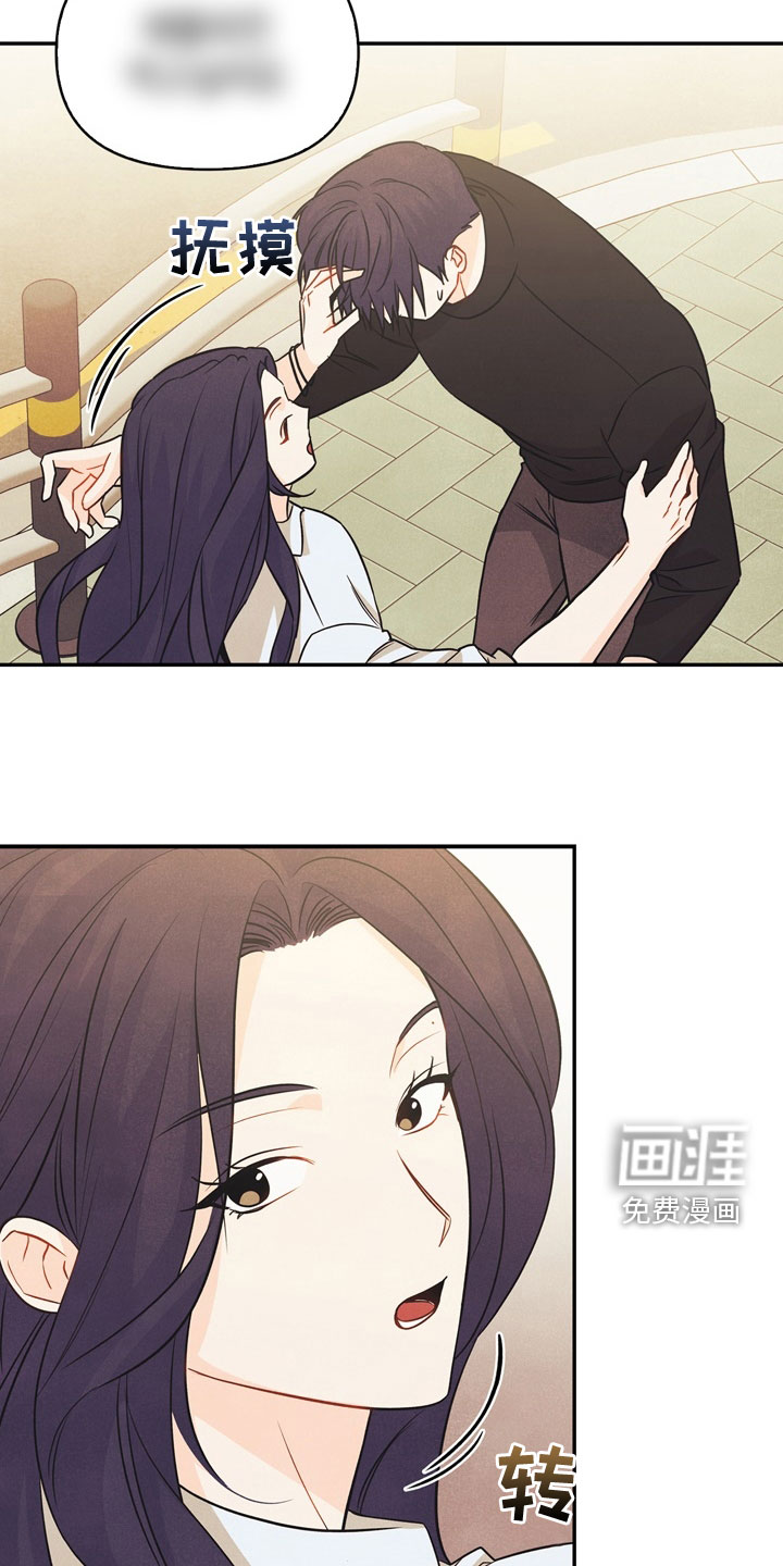 第75话15