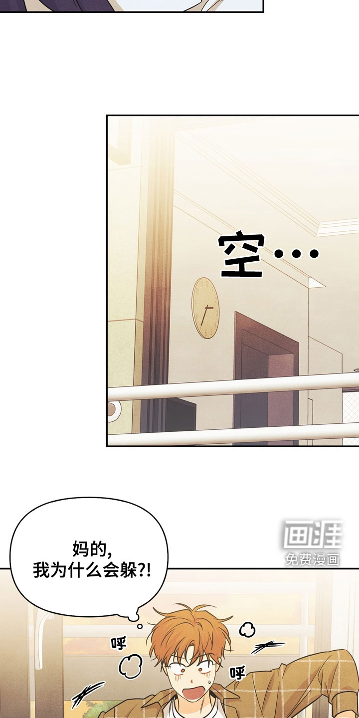 第75话16