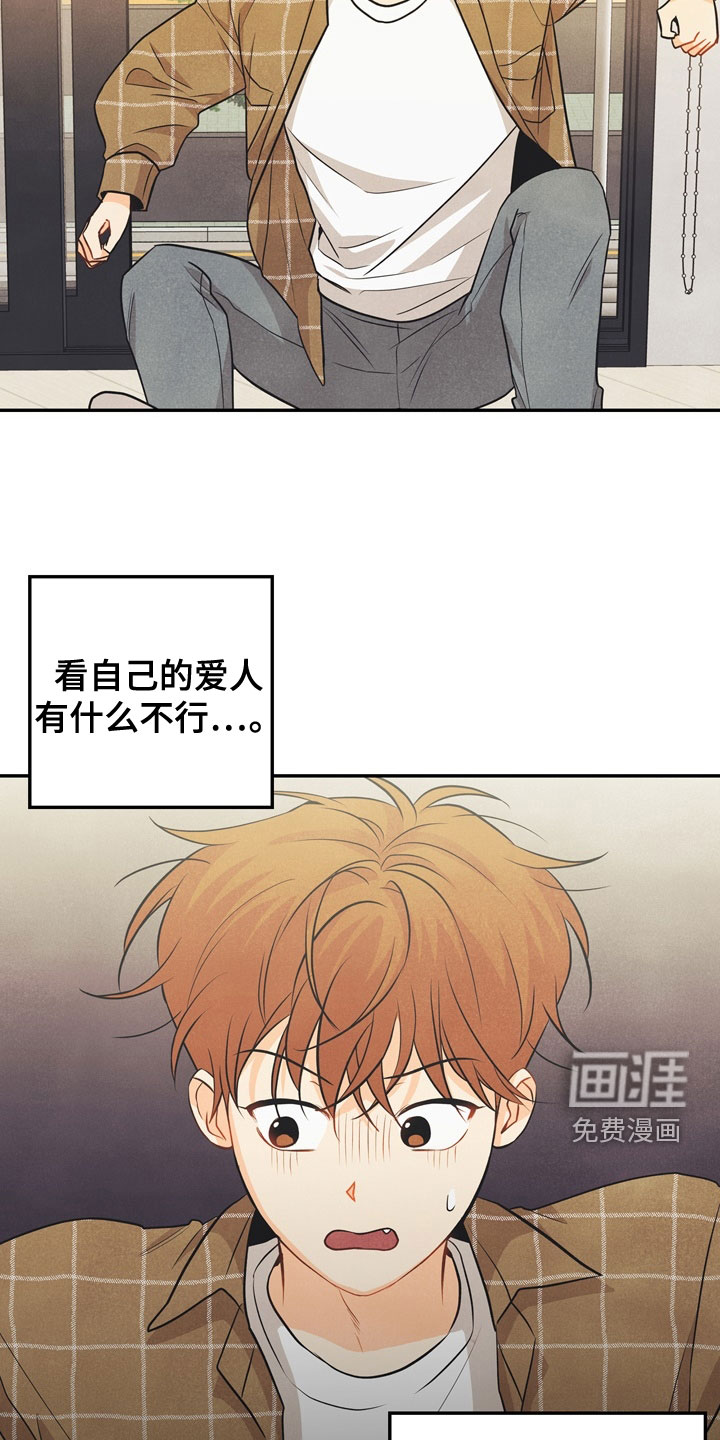 第75话17