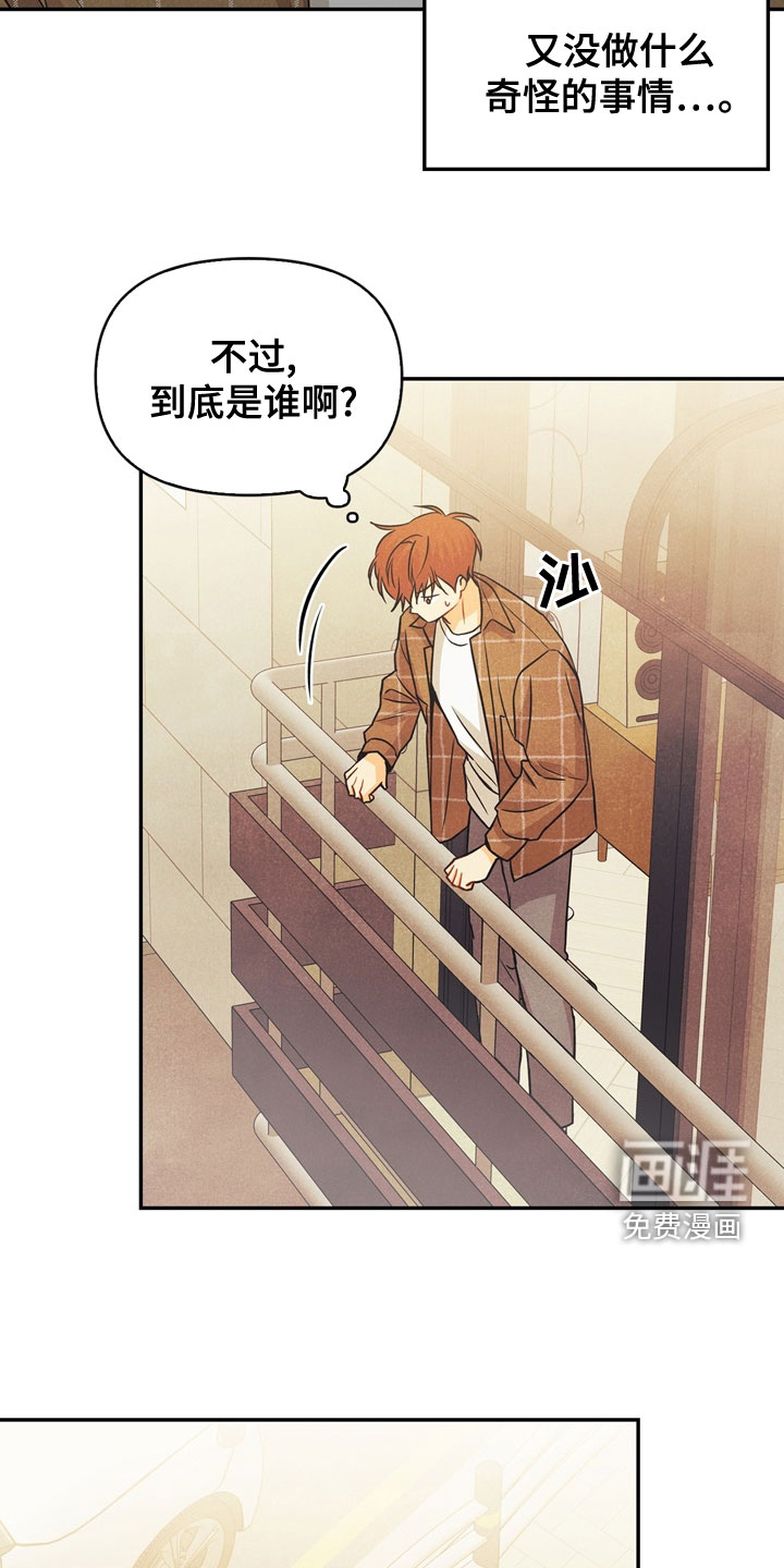 第75话18