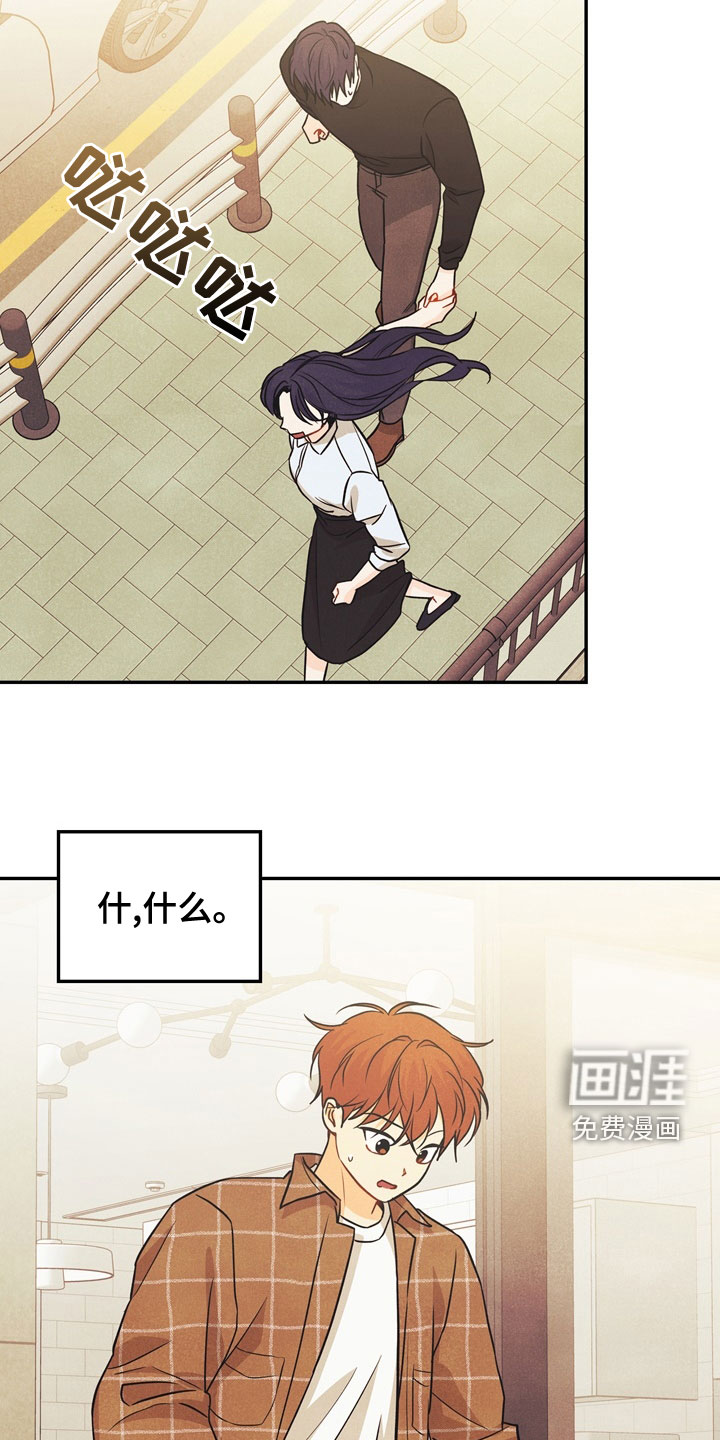 第75话19