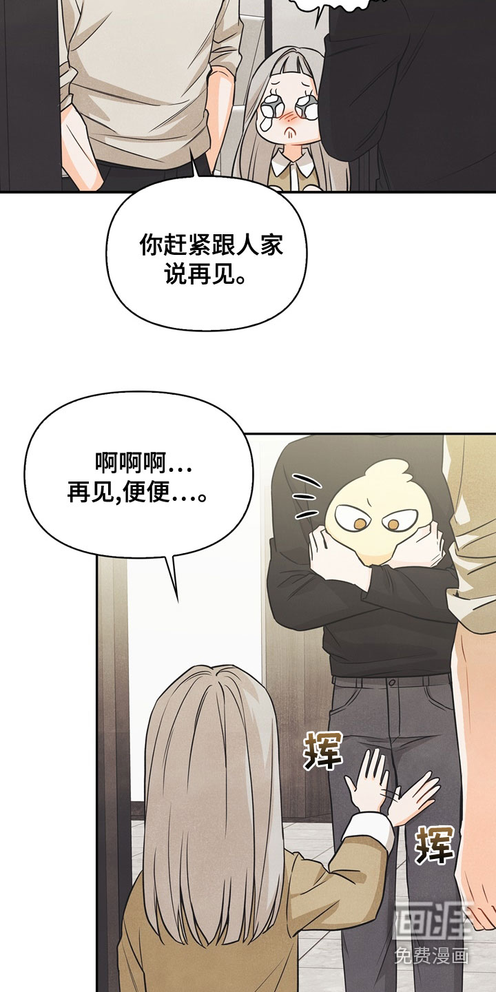 第75话2