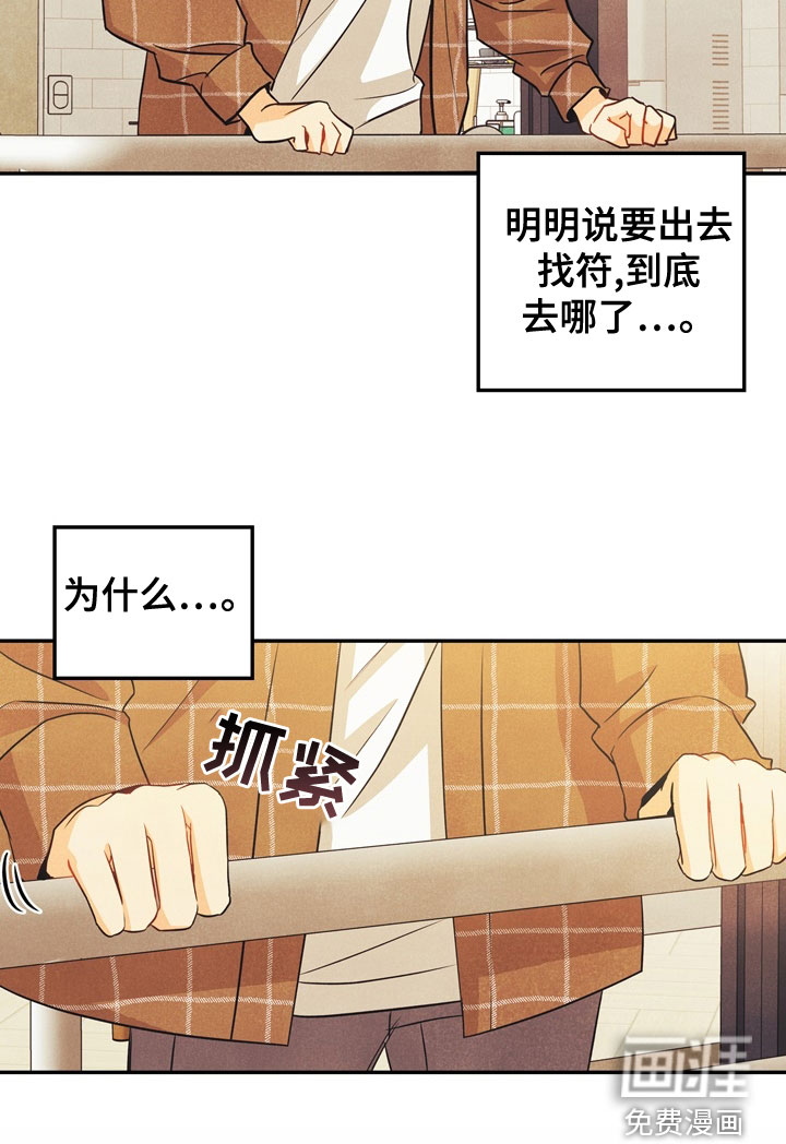 第75话20