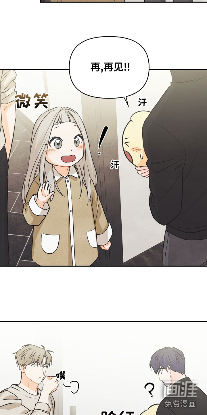 第75话3