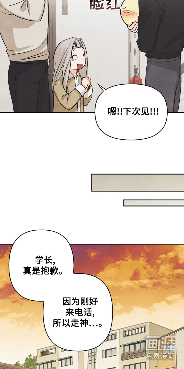 第75话4