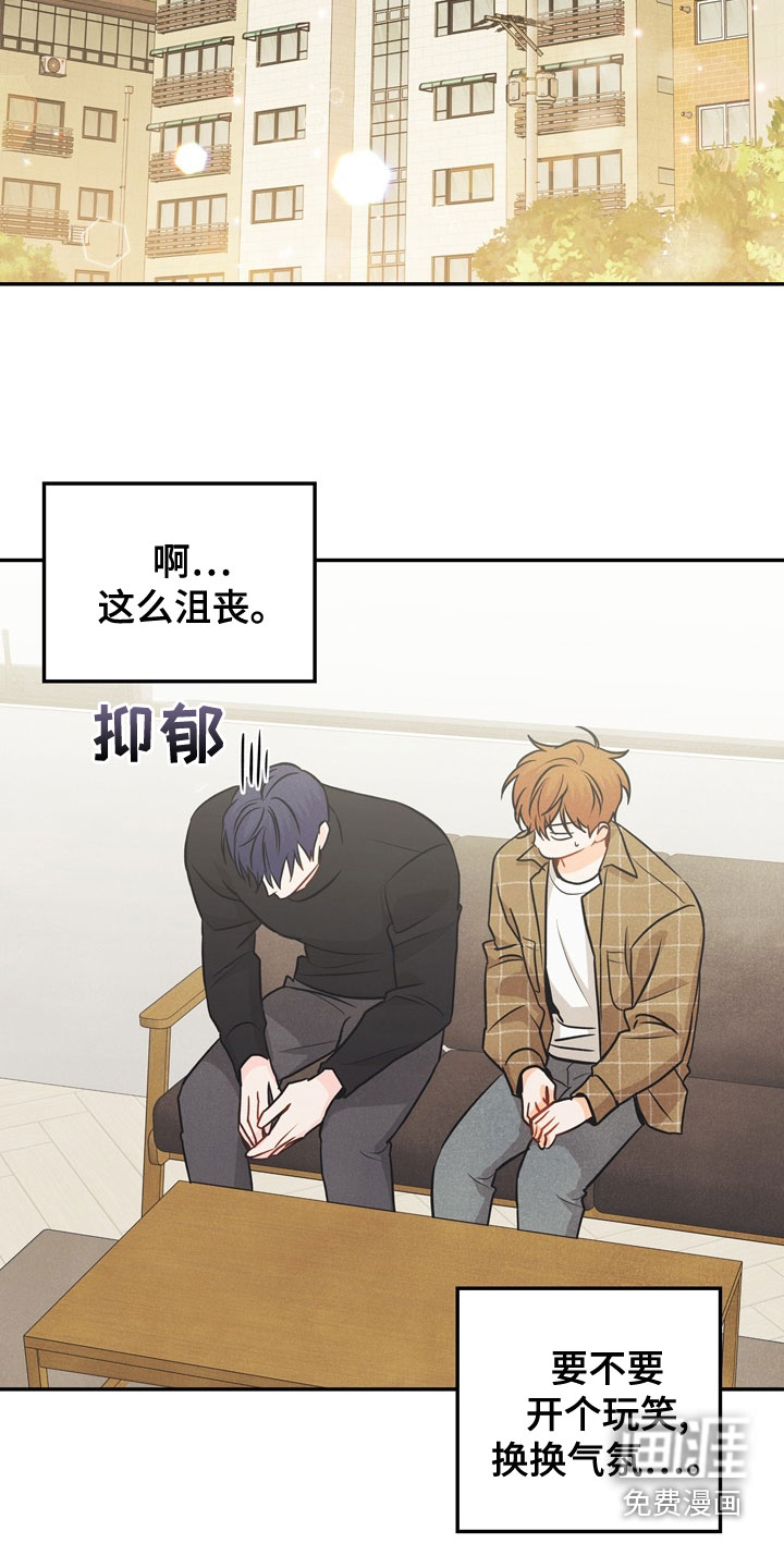 第75话5