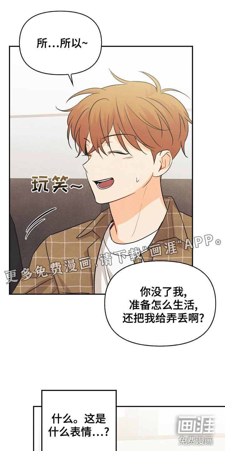 第75话6