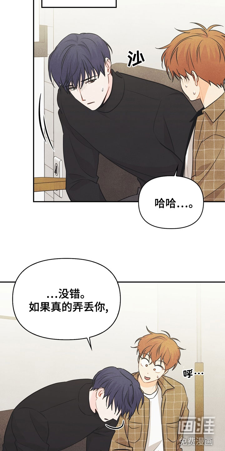 第75话7