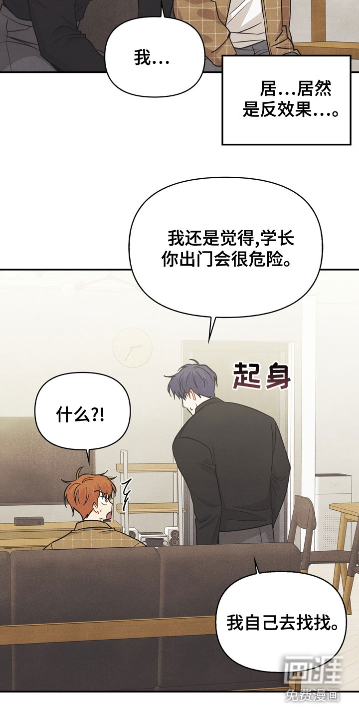 第75话8
