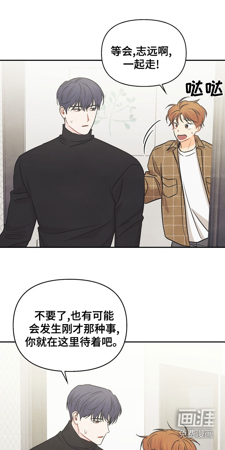 第75话9