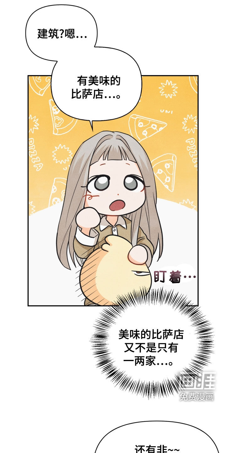 第74话10