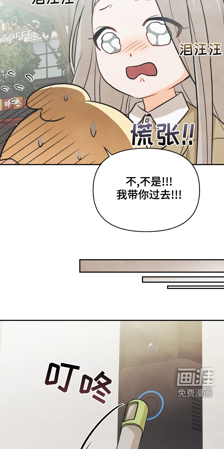 第74话13