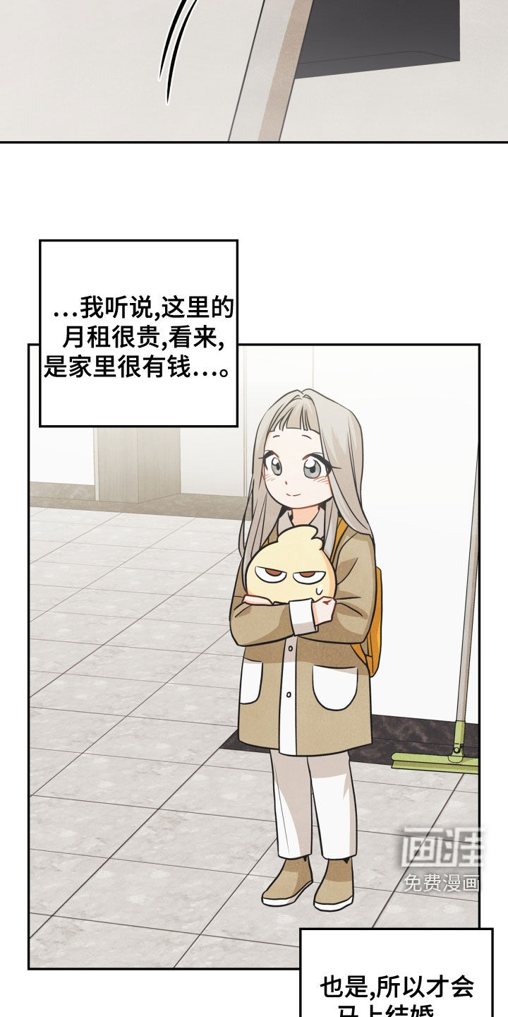第74话14