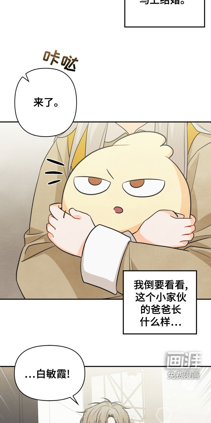 第74话15