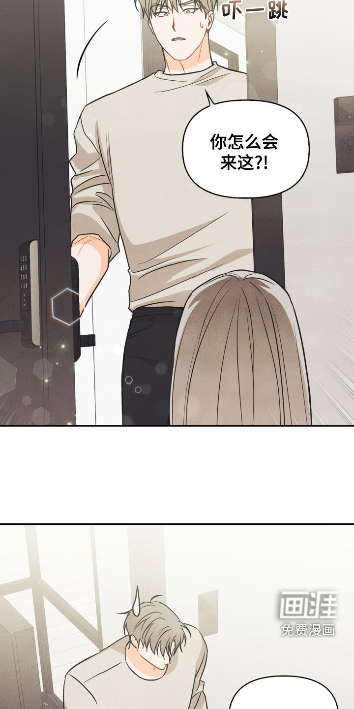 第74话16