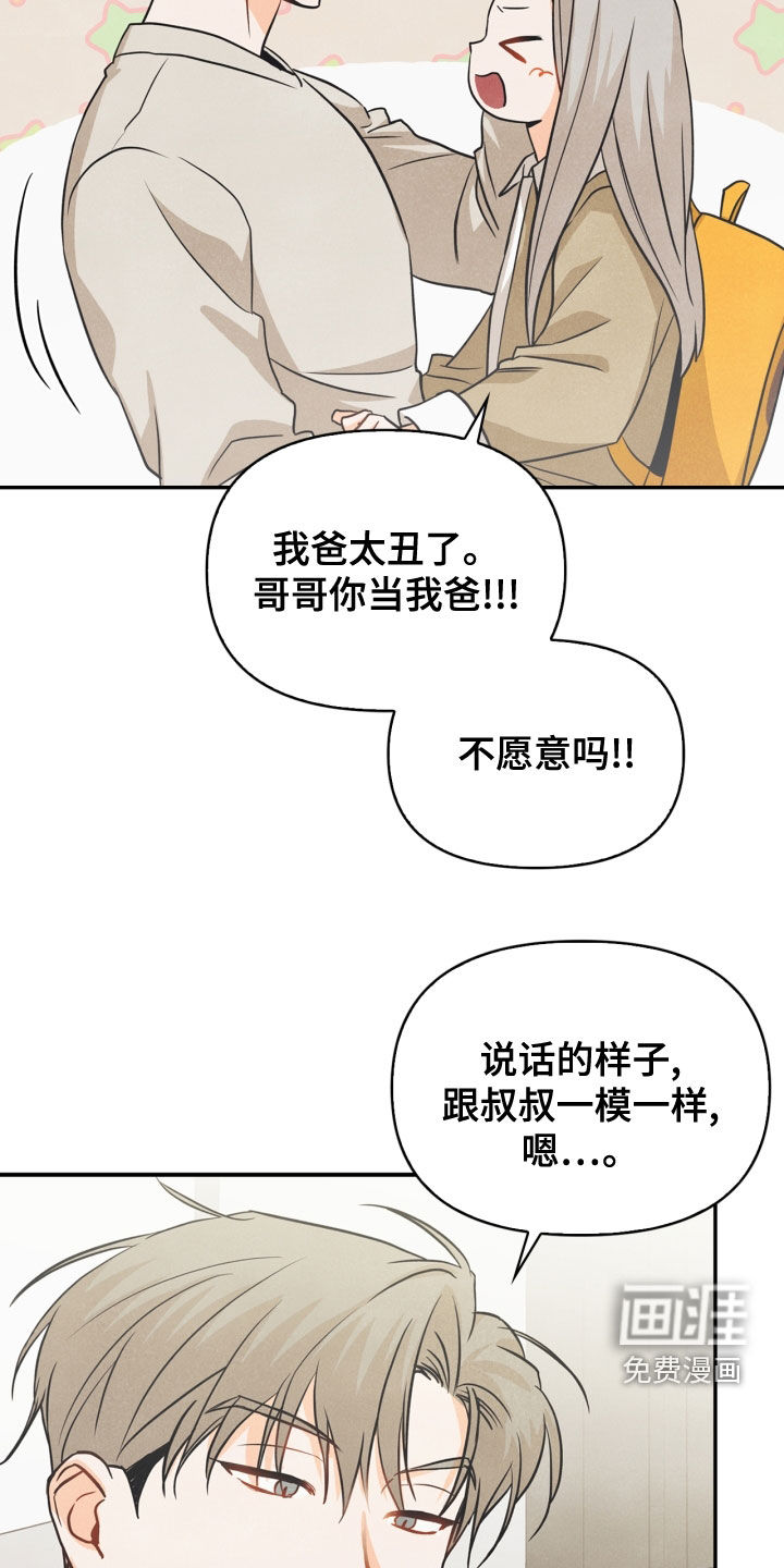 第74话18