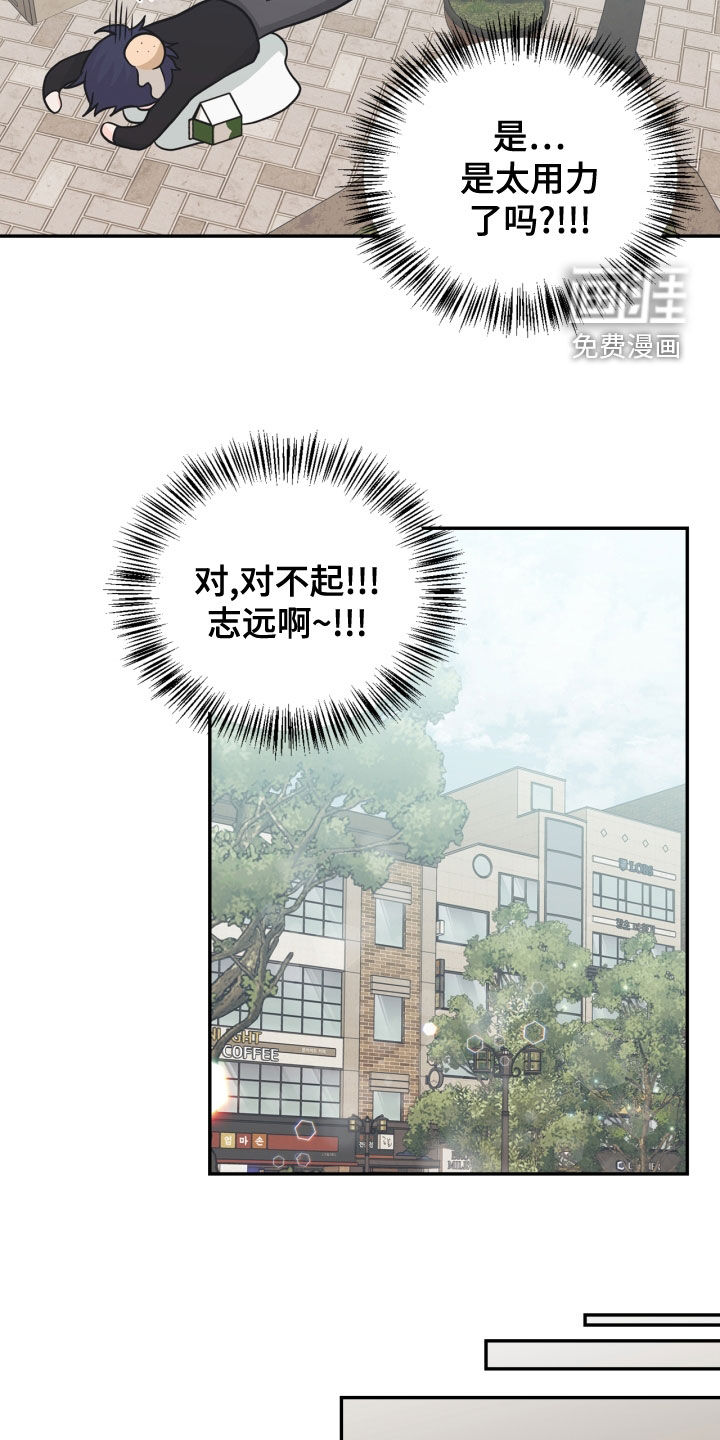 第74话2