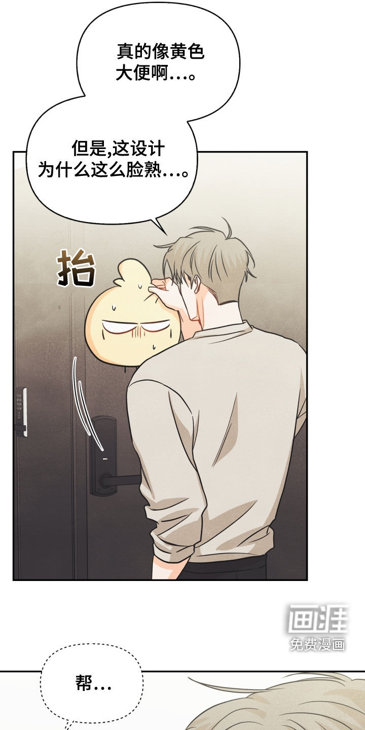 第74话21