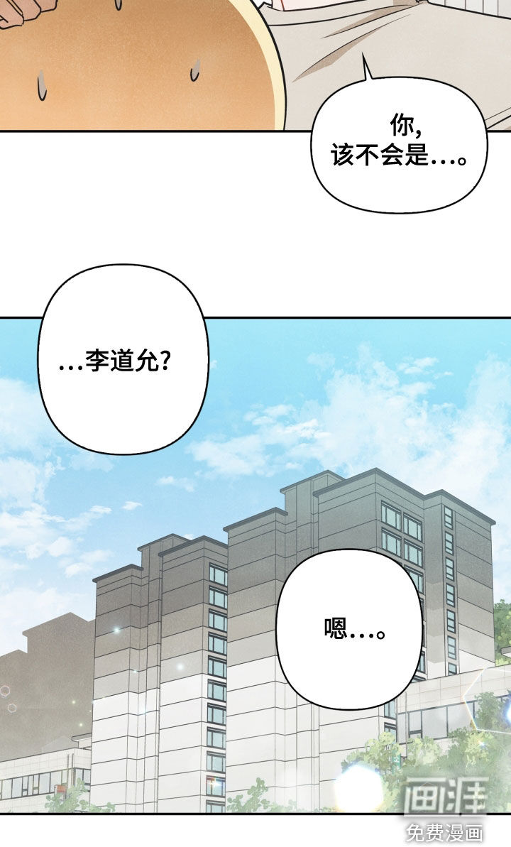 第74话23