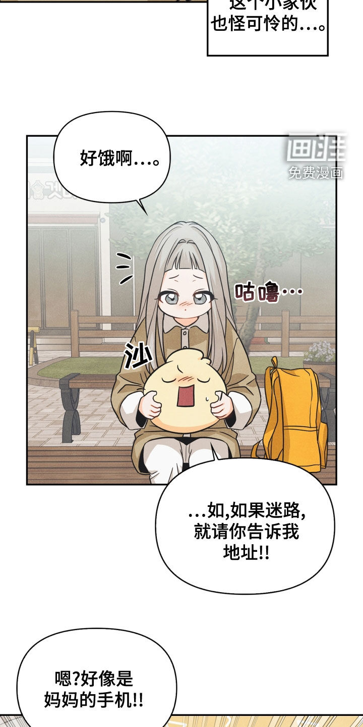 第74话6