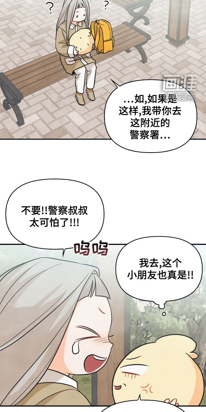 第74话8