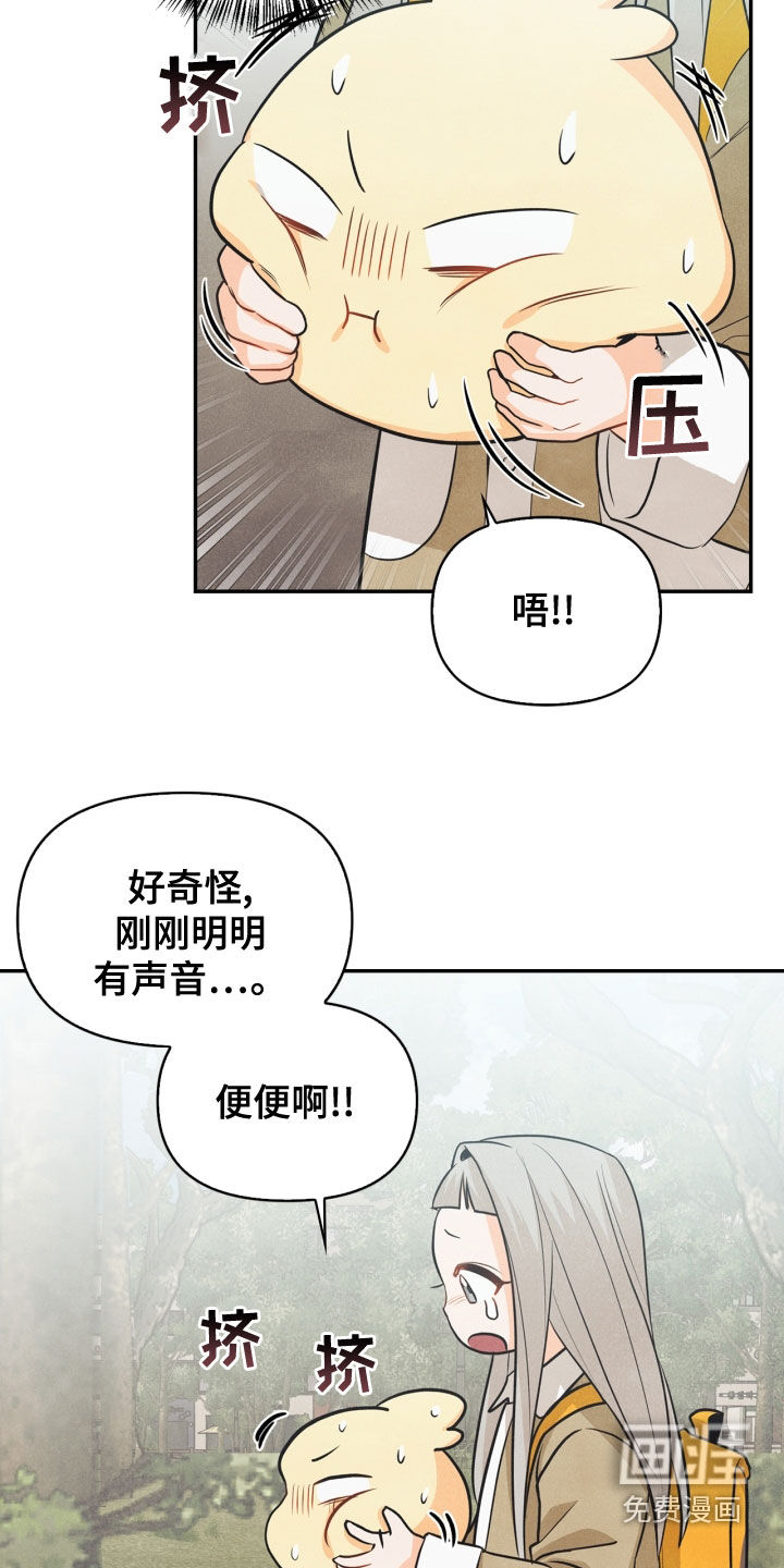 第73话11
