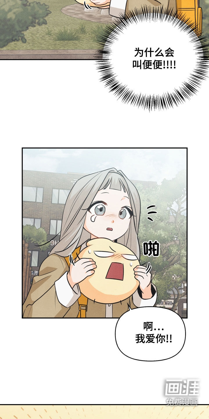 第73话12