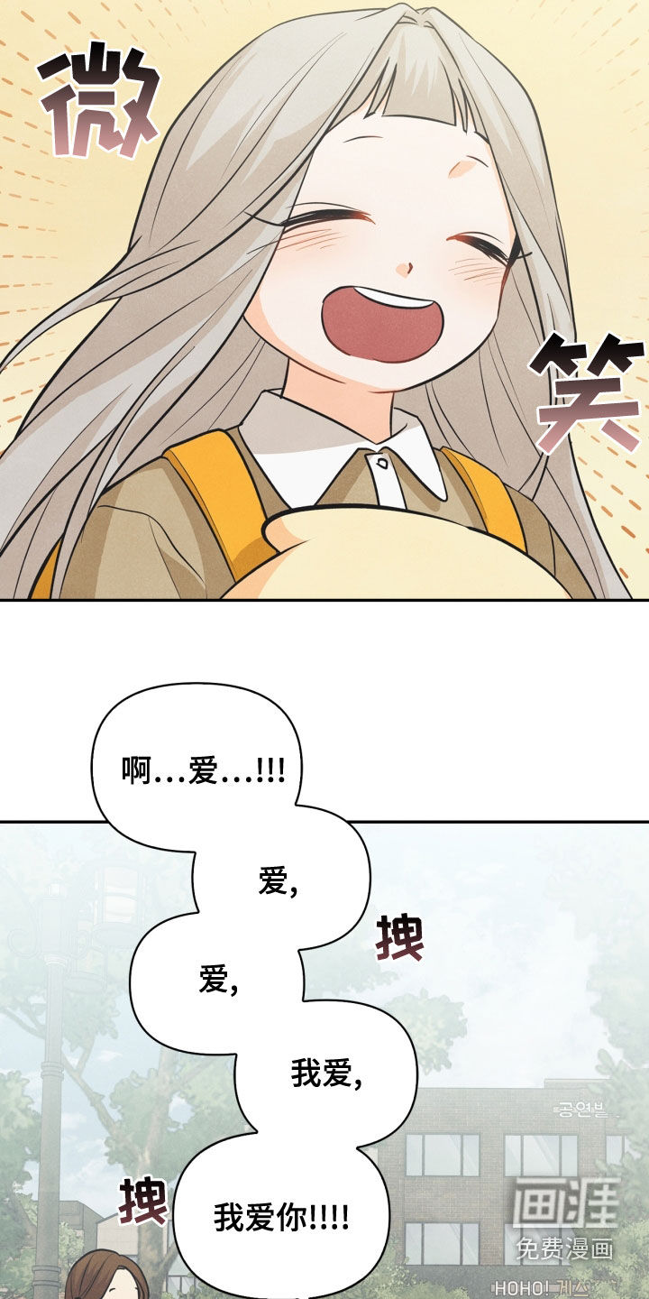 第73话13