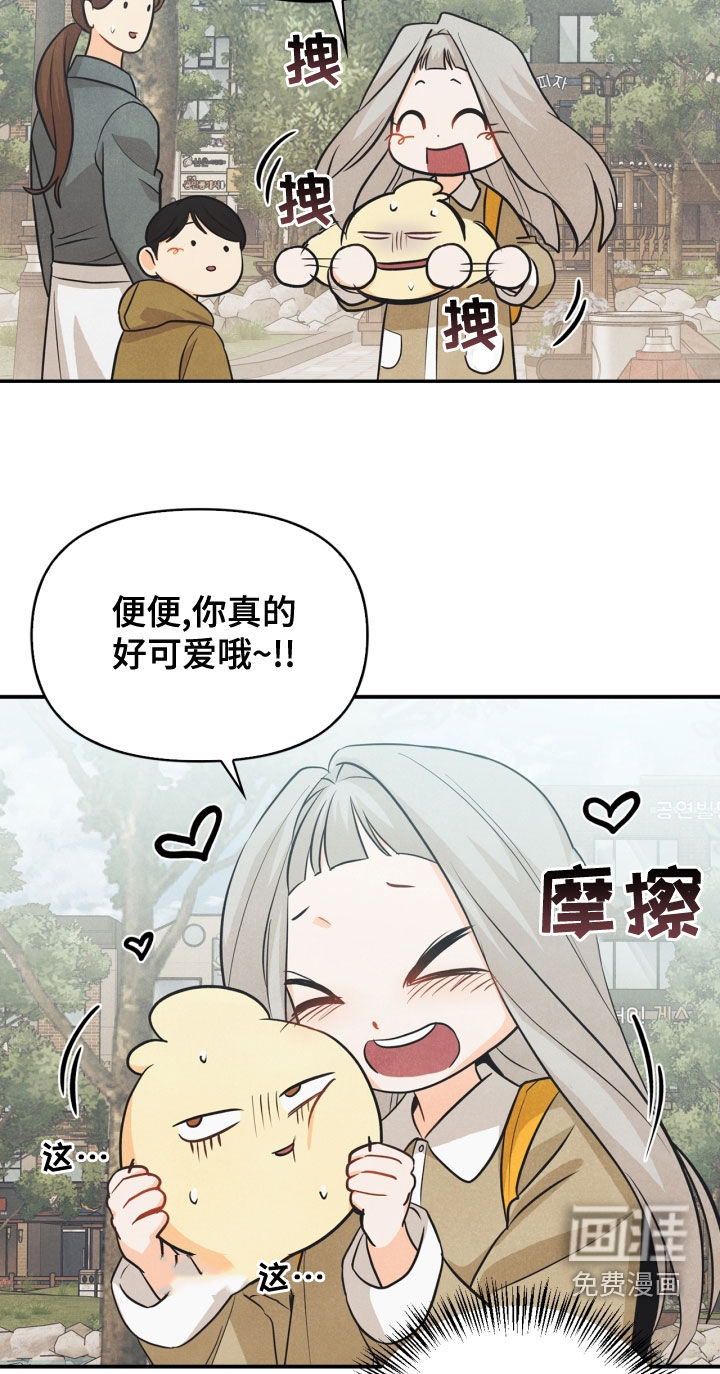 第73话14