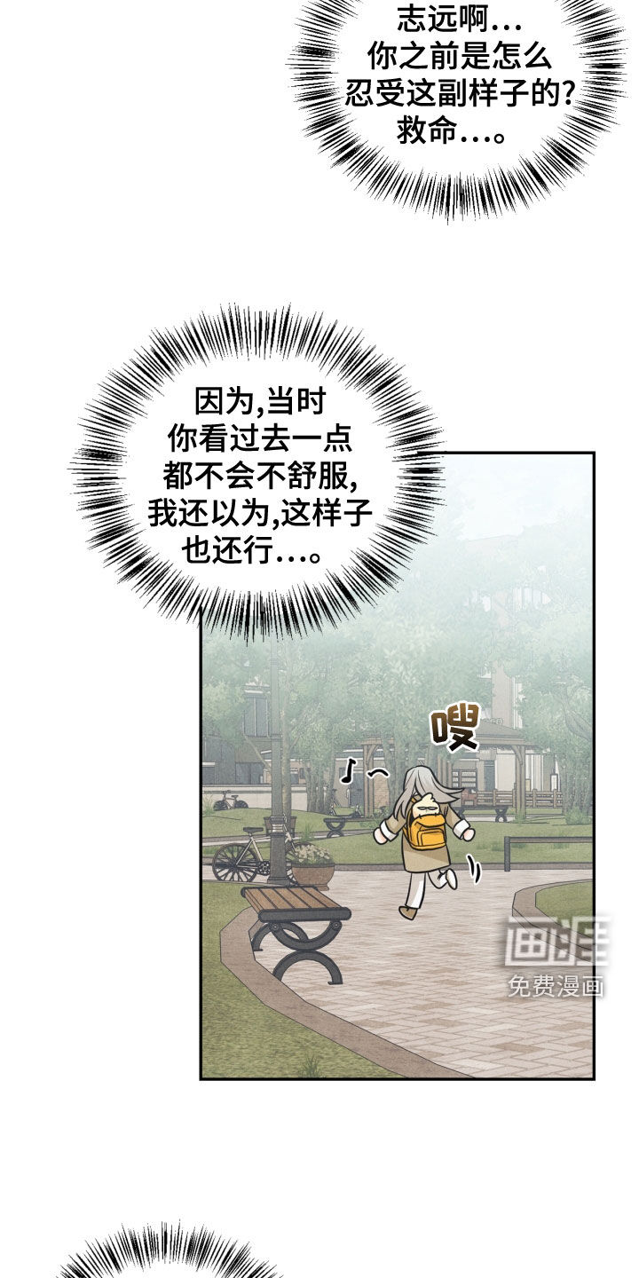 第73话15