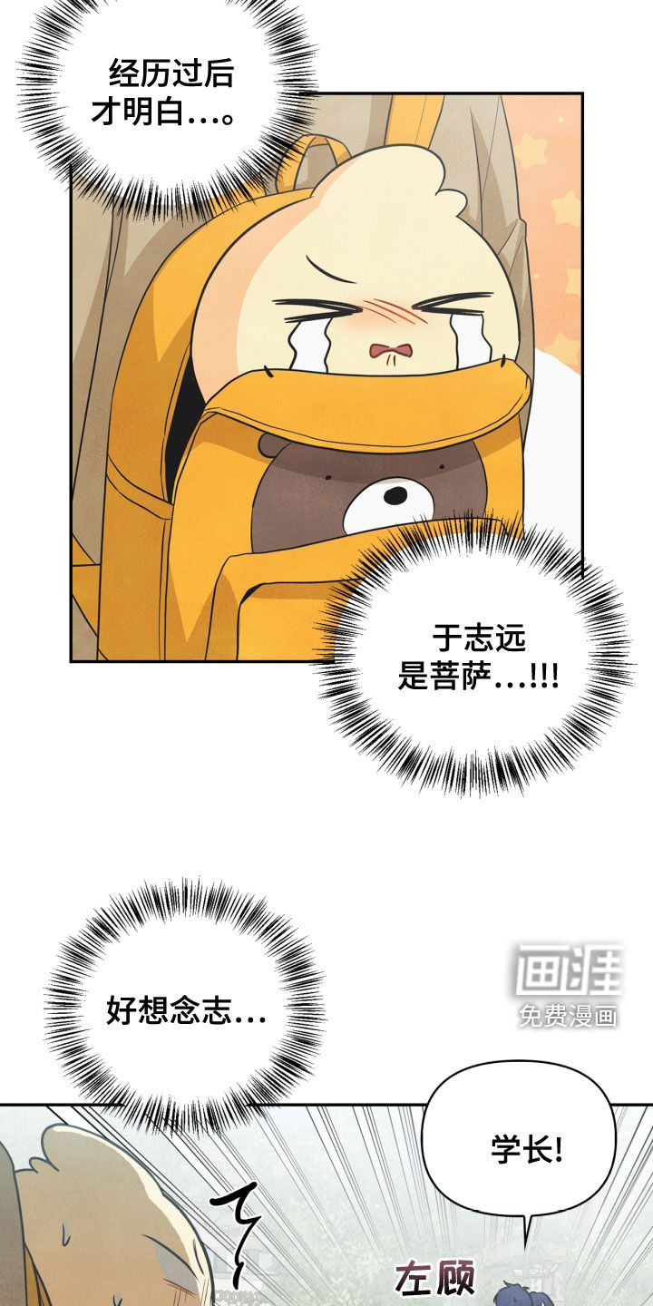 第73话16