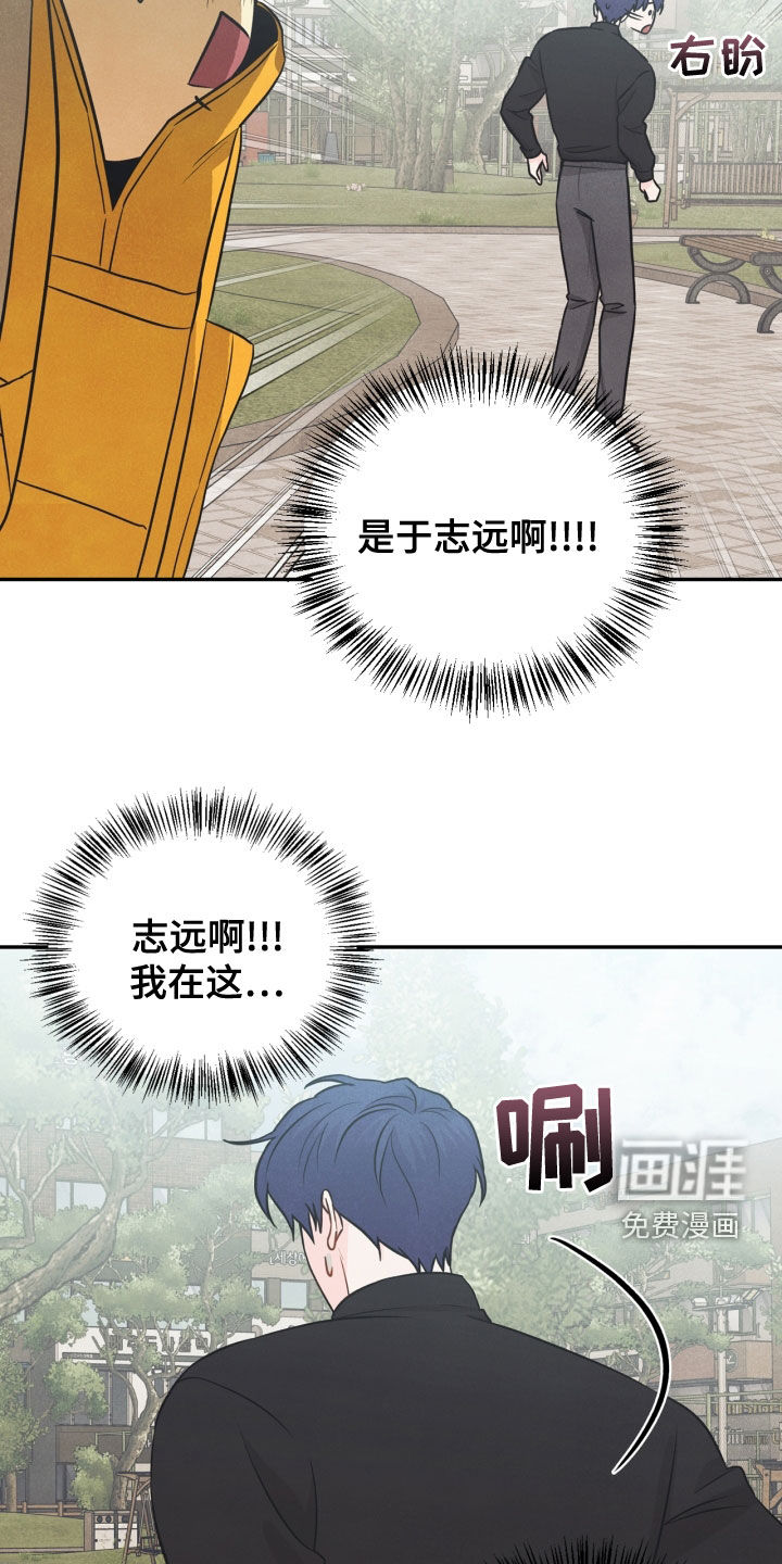 第73话17