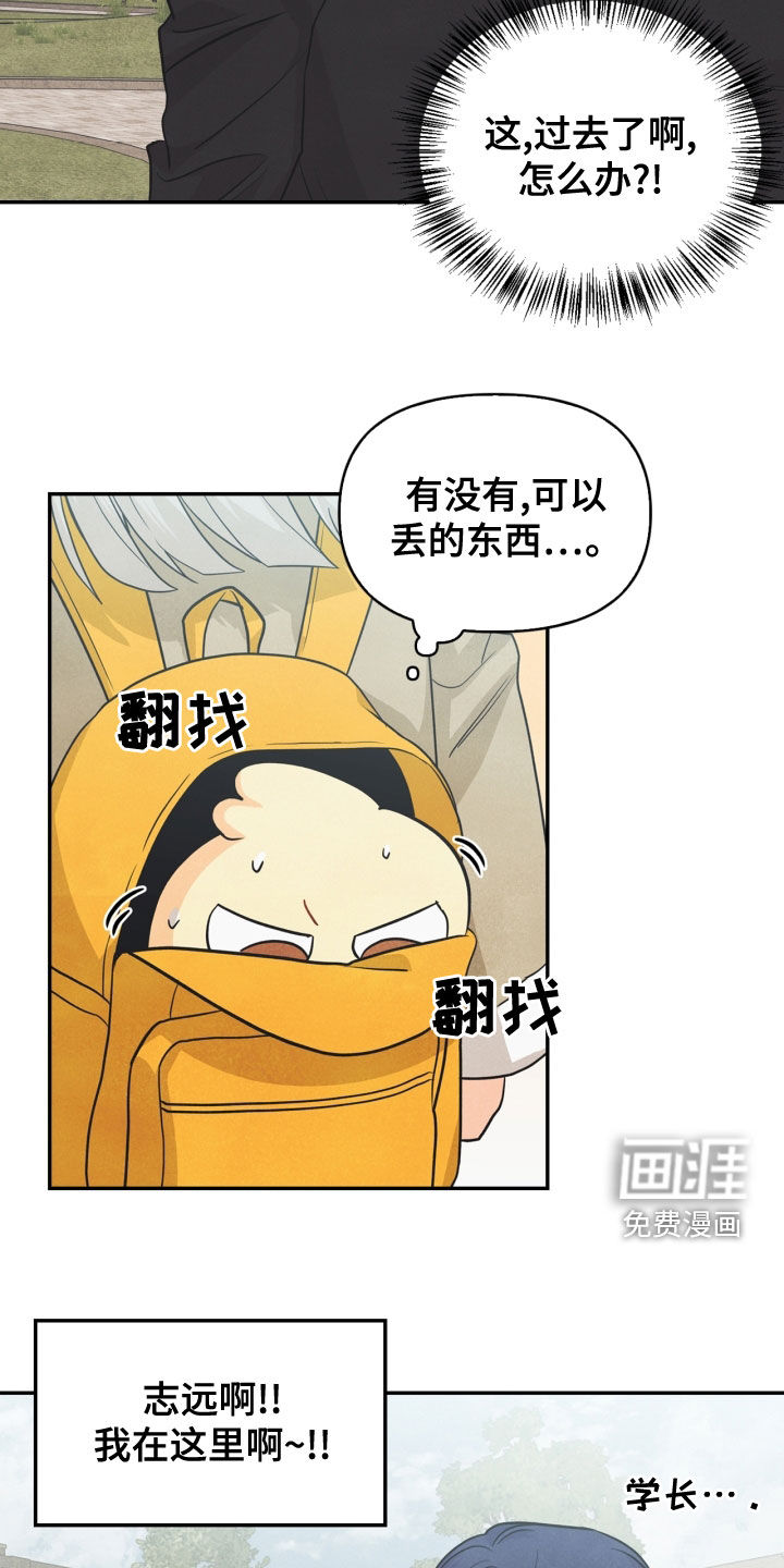 第73话18