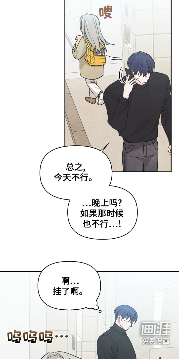 第73话2