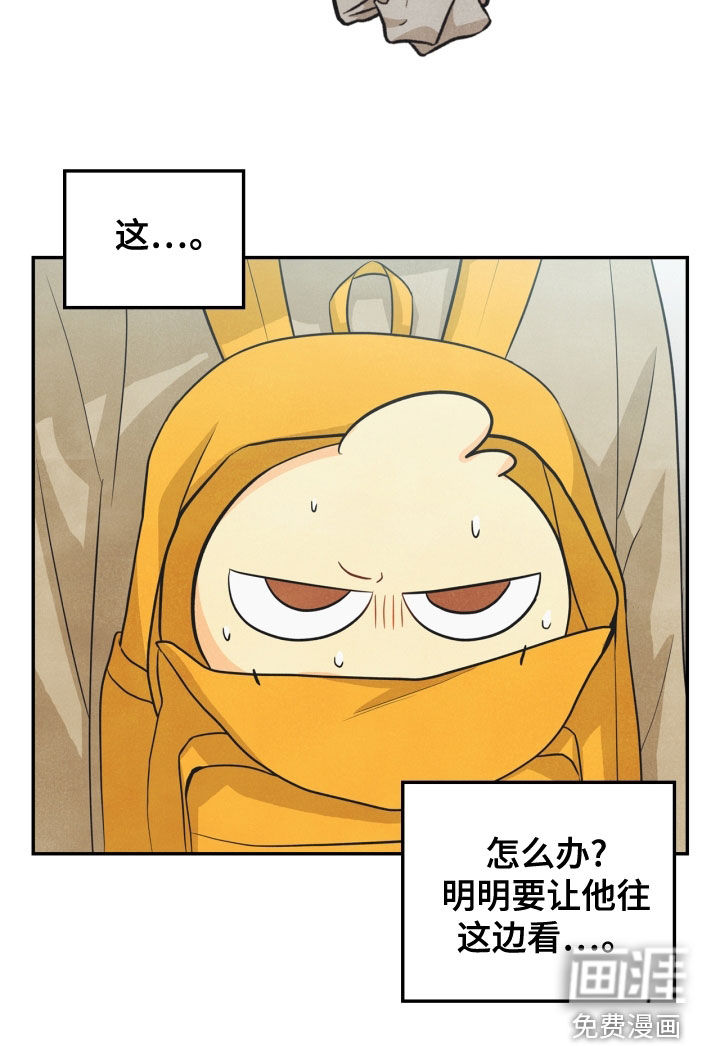 第73话20
