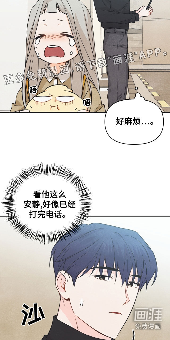 第73话3