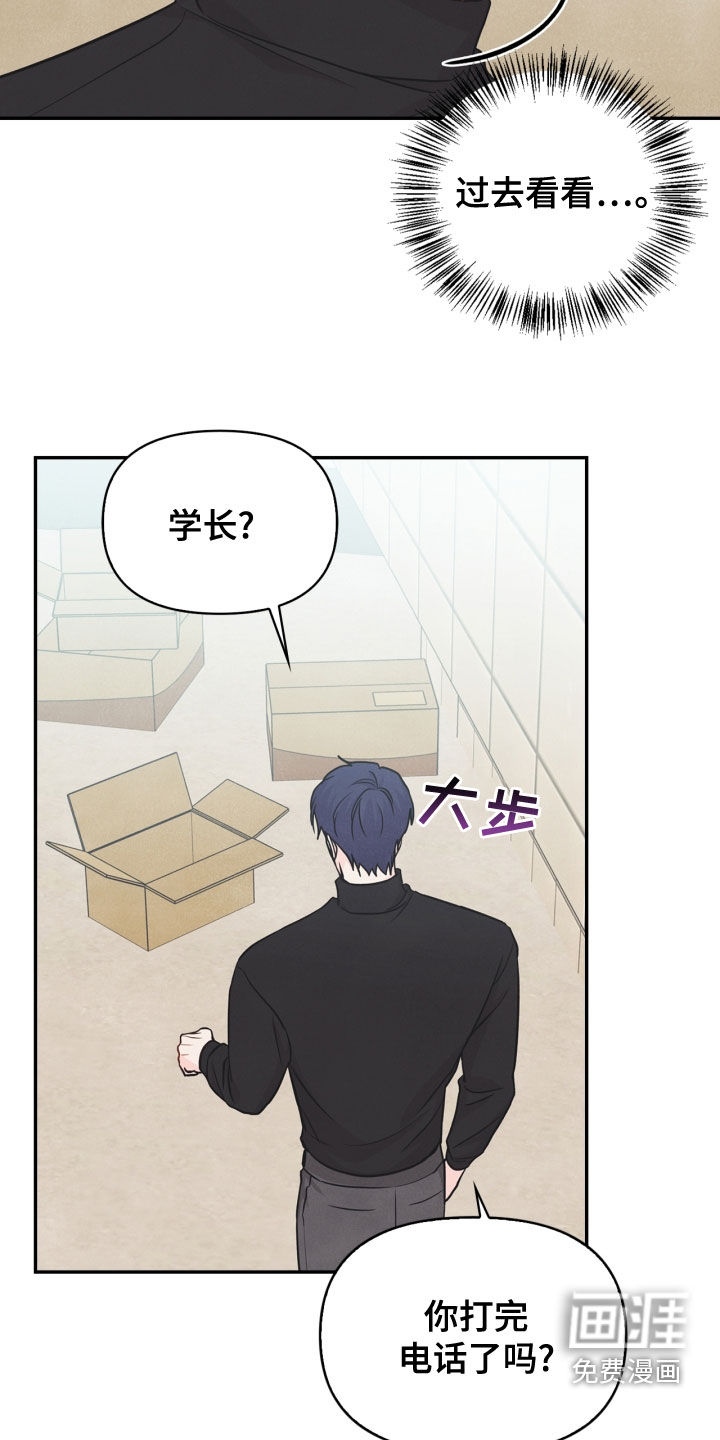 第73话4