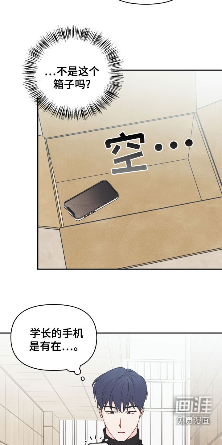 第73话5